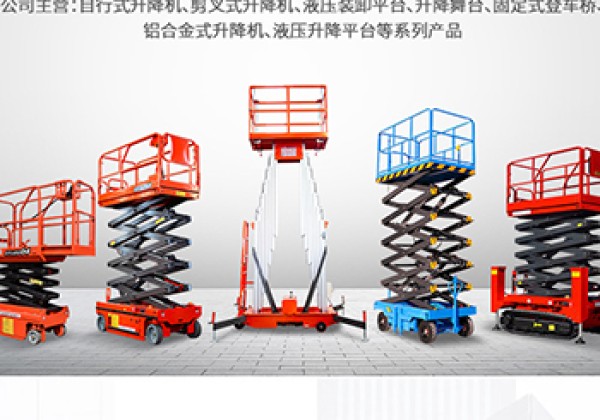 临城​出口成为核心增长引擎